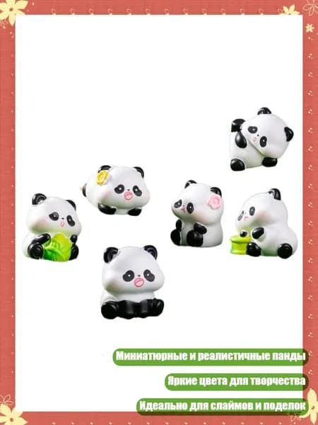 Образовательные игрушки Фигурки миниатюрных панд Садовые статуэтки