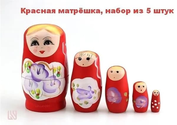 Русская матрешка
