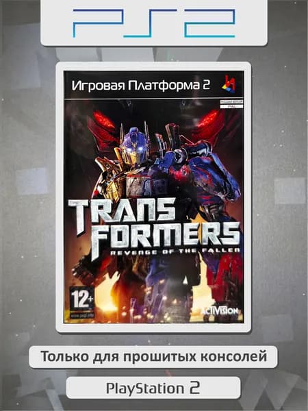 Transformers: Revenge of the Fallen. Игровая платформа PS2