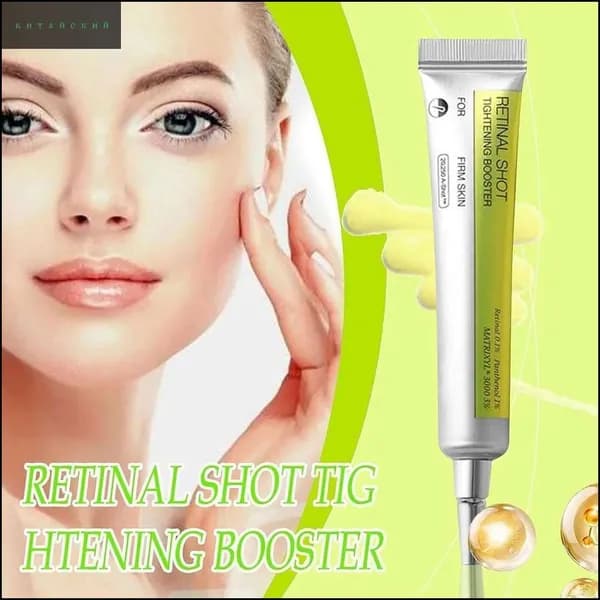 Крем-бустер с ретиналем и микроиглами Celimax The Vita-A Retinal Shot Tightening Booster