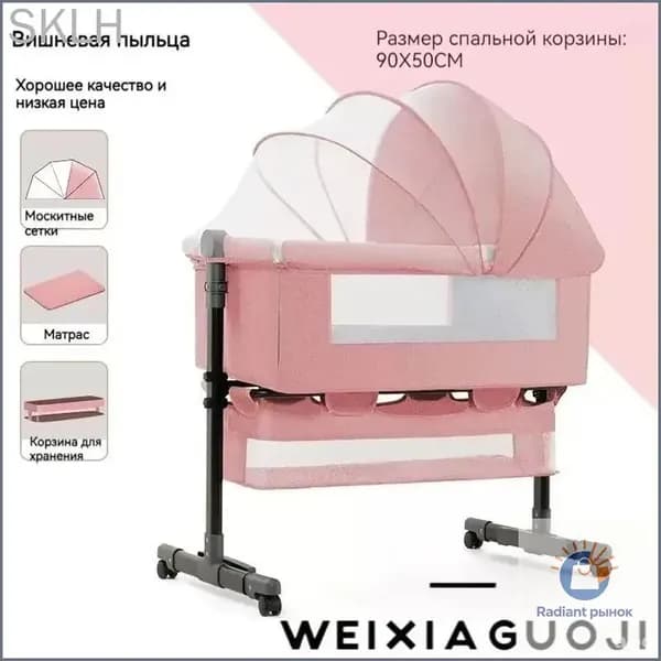 Колыбель ,,68х92х80см
