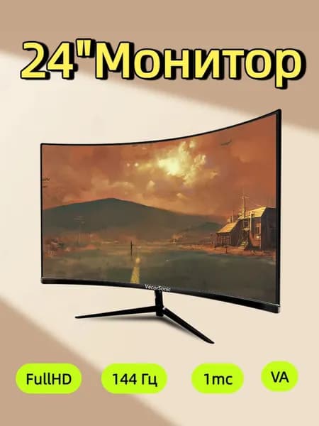 VecorSonic 24" Монитор (3C24 1K 144Hz QH-IF42), VA, 1920x1080 Full HD, 144 Гц, Изогнутый экран, черный