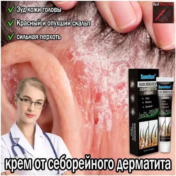 Крем для ухода за кожей