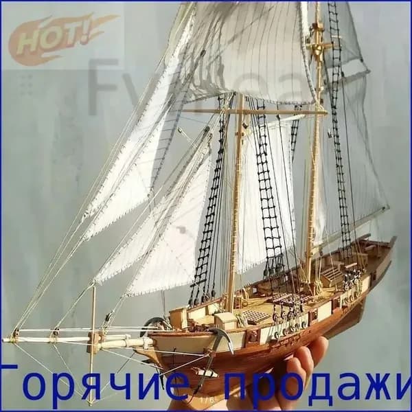 модели для сборки/ деревянная модель корабля/Харко