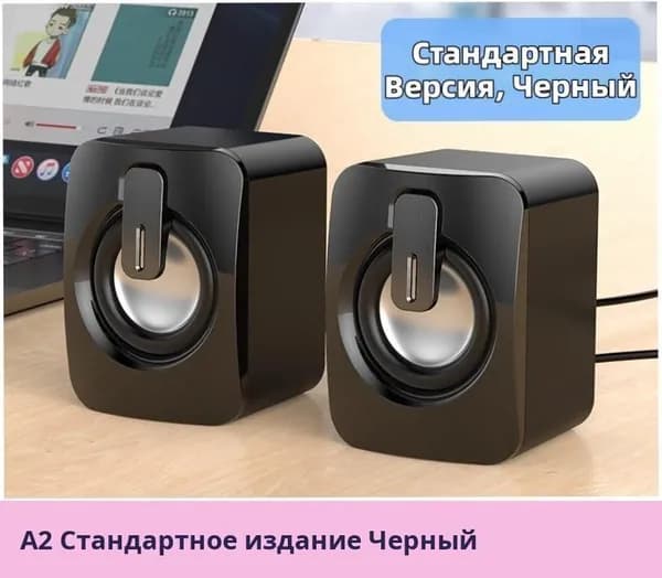 Компактные колонки X9 для ПК и ноутбука, USB мини стерео-динамики, проводные мультимедийные аудио-колонки