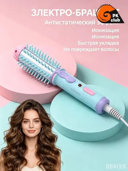 Фен для волос Фен 40 Вт, кол-во насадок 1, бирюзовый, сиреневый