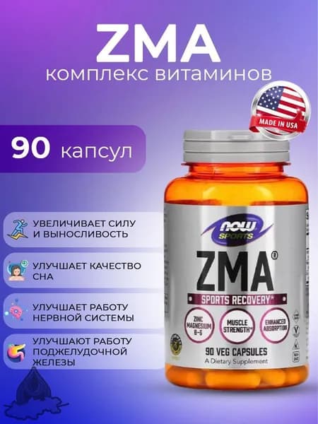 Добавка для тестостерона ЗМА ZMA NOW Foods 90 капс
