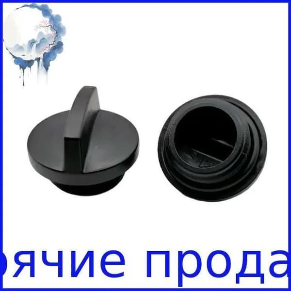 Ремкомплект для насоса