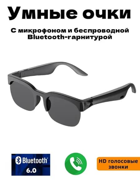 Наушники беспроводные с микрофоном, Bluetooth, USB Type-C, черный, серый