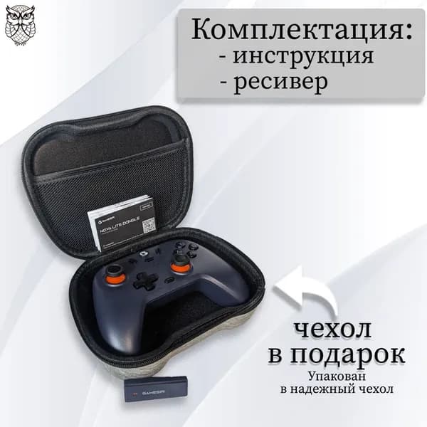 Геймпад /с ресивером / Оранжево-черный