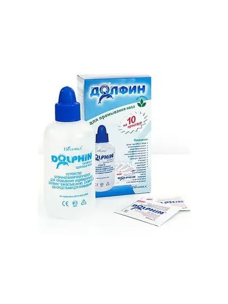 эконом устройство для промывания носа (+10 процедур)