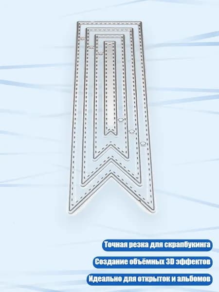 Лента металлическая для вырубки, Серебро