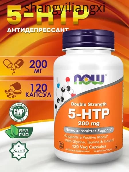 NOW, 5-HTP, Биологически активная добавка к пище 5-НТР, L-5-гидрокситриптофан (L-5-Hydroxy-Tryptophan), капсулы по 440 мг