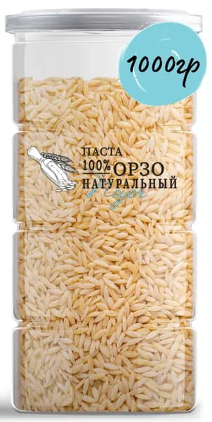 Паста орзо Noyer натуральная из твердых сортов пшеницы, 1000 гр.