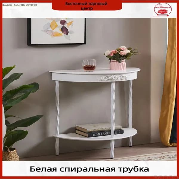 Консоль, 60х30х70 см