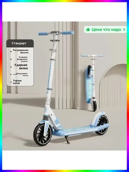 Электросамокат ITEM-29E107, оливковый