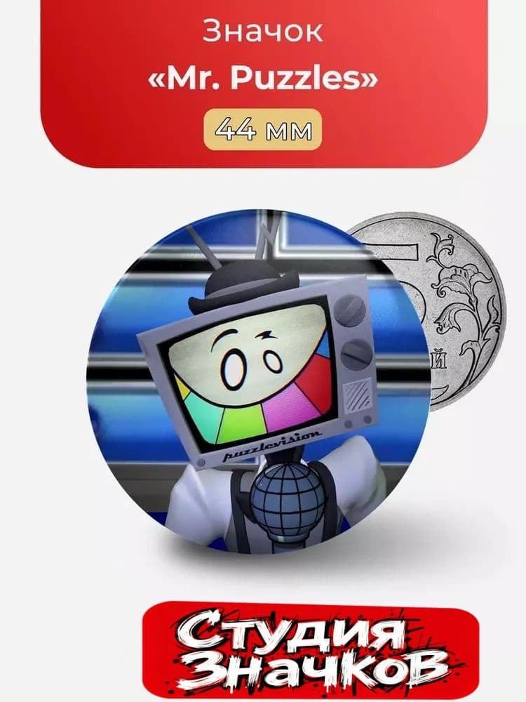 Значок