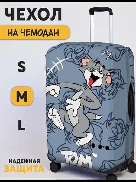 Чехол на чемодан с принтом Том и Джерри