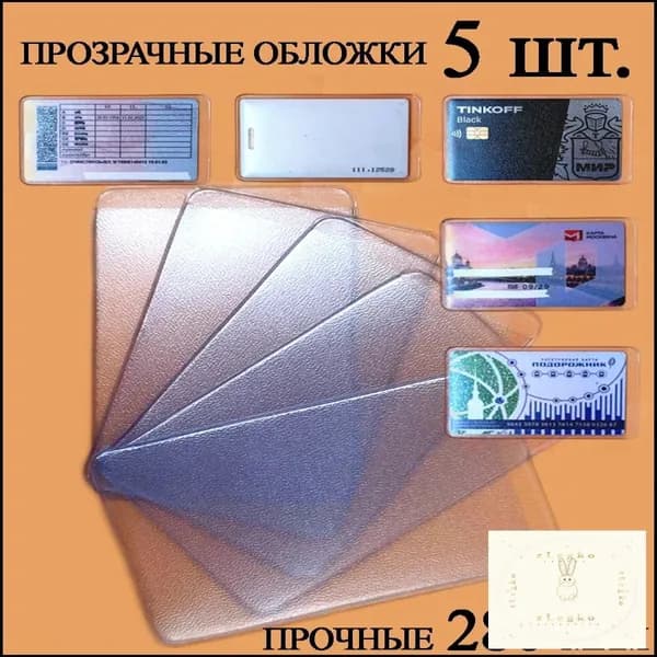Обложка