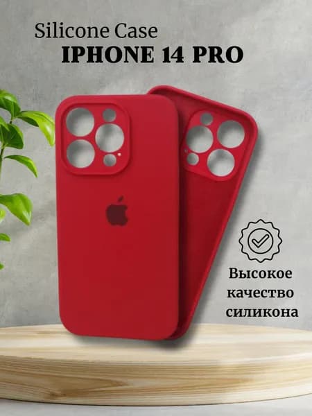 Силиконовый чехол на Айфон 14 Про с лого / Silicone Case iPhone 14 Pro, с защитой камеры, красный