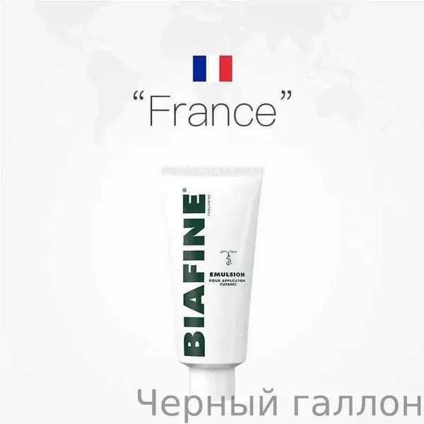 BIAFINE Восстанавливающий крем для лучевой терапии ожогов и травм кожи после загара, 93г