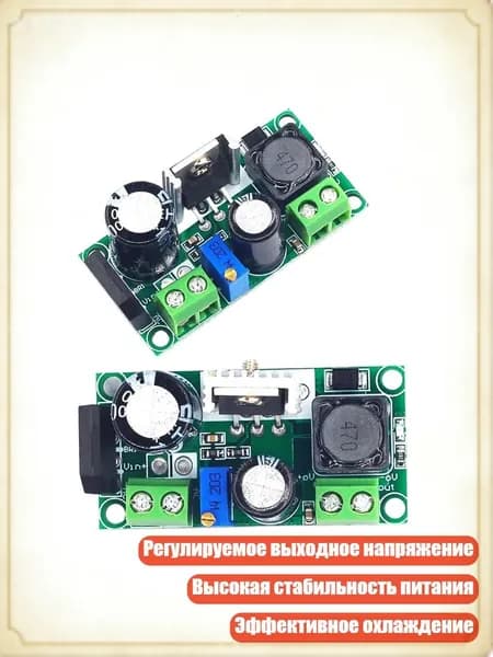 Блок питания сети автомобиля арт. 4NB508237-B_LZHK5
