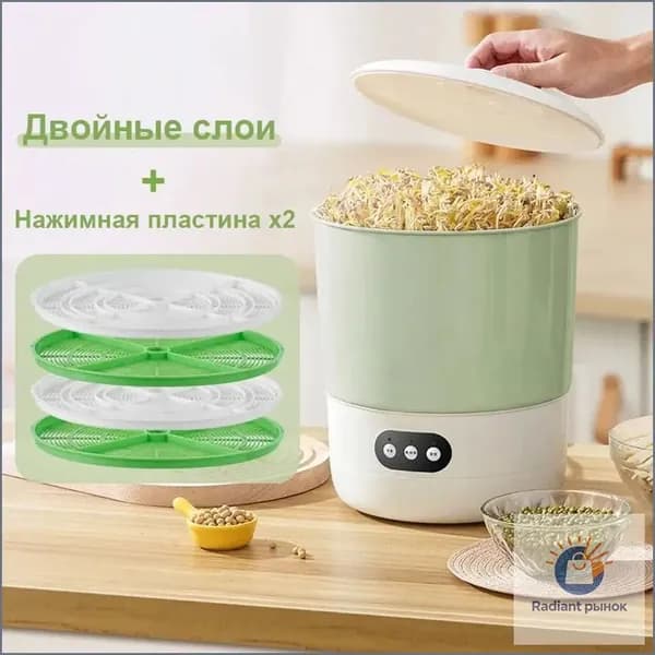 Автоматический термостат для проращивания сои, компактный непрозрачный горшок для бобов, эксклюзивная бытовая машина для выращивания ростков фасоли применяется.