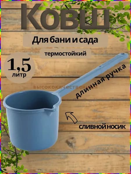 Бондарное изделие для бани