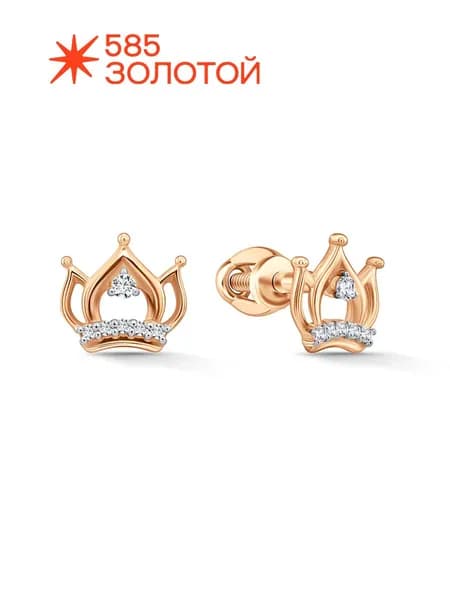 Серьги женские золотые 585, гвоздики "Корона"