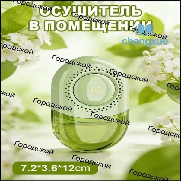 Осушитель воздуха 5GUOQQ5F