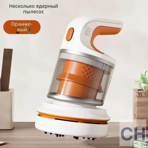 Мини-пылесос настольный с USB-зарядкой, оранжевый, 2 скорости