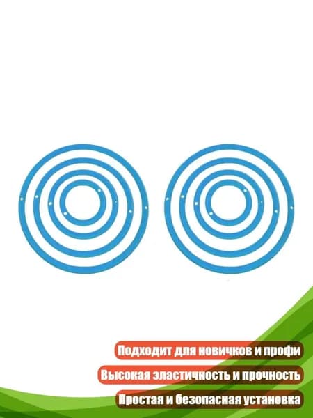 Набор для игры в дартс