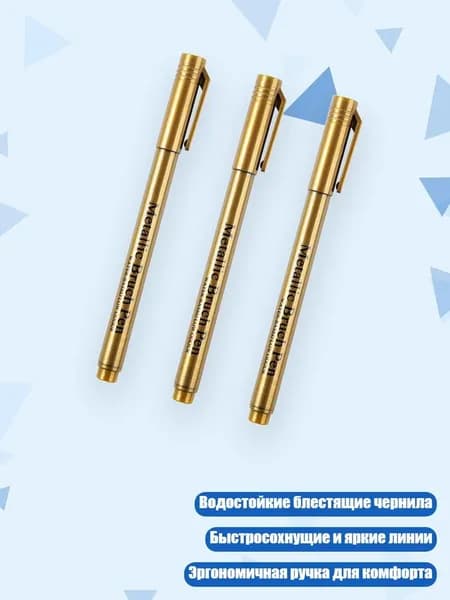 Набор кистей для рисования