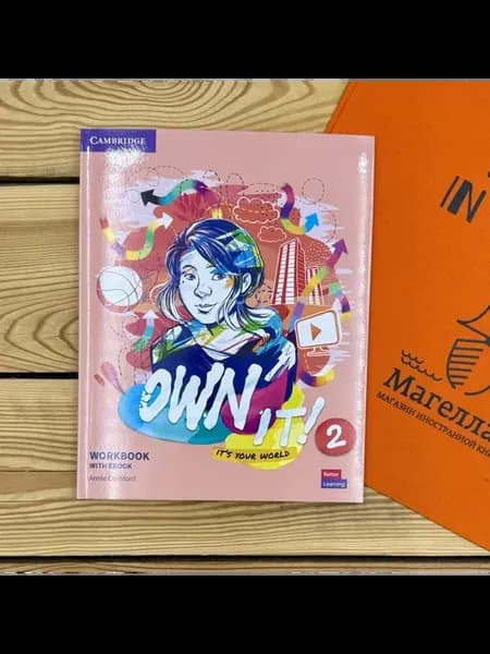 Own it! 2 Workbook with eBook Рабочая тетрадь с кодом
