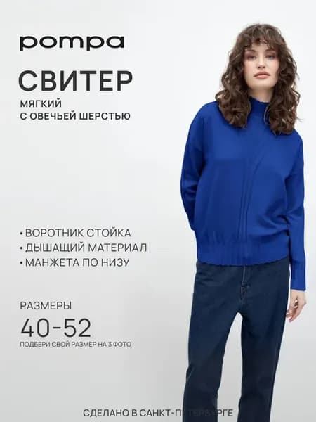 Джемпер теплый вязаный нарядный свитер мягкий кофта оверсайз
