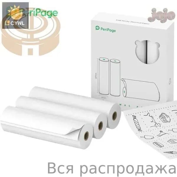 Бумага для принтера