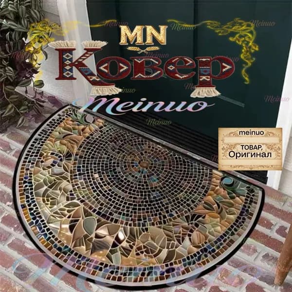 Коврик защитный 50x80 см