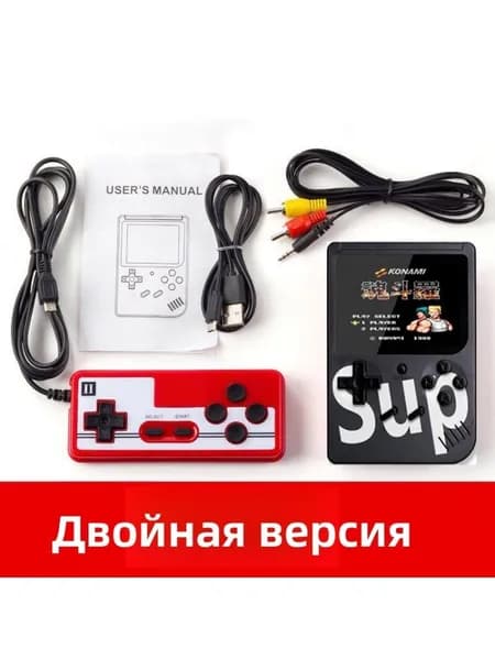 Портативная игровая консольЧехол для игровой приставки-черный