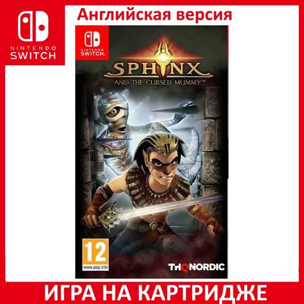 Игра Sphinx and the Cursed Mummy Switch Картридж на Nintendo Switch Английская версия
