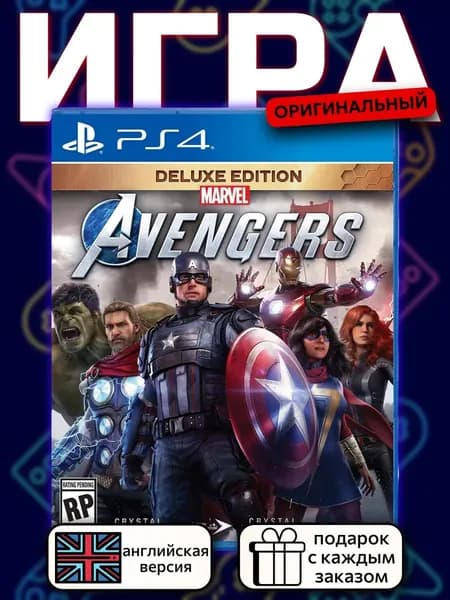 Marvel's Avengers - Deluxe Edition PS4, английская версия