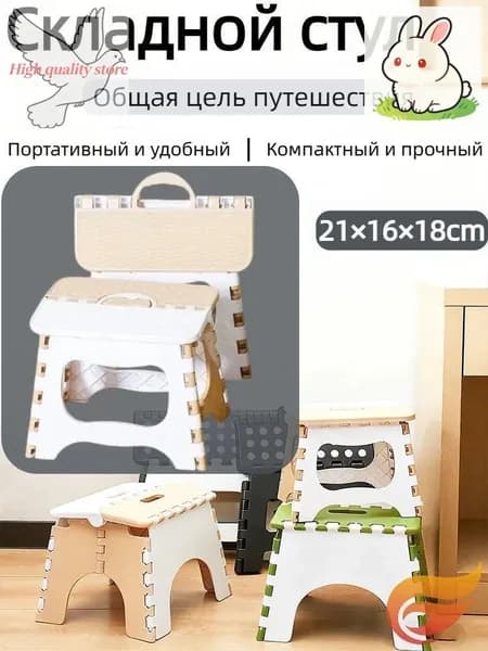 Табурет, 1 шт.