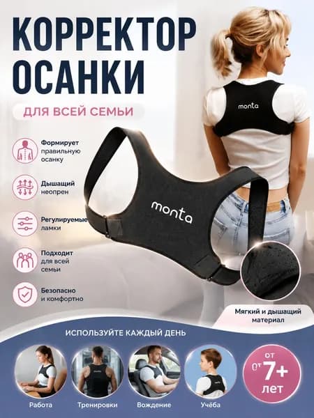Мешок компрессионный