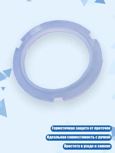 Силиконовое кольцо для кофемашины, - 58mm