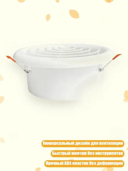 Система приточной вентиляции 1NN900403_DD_1NN900403-4-6_DD