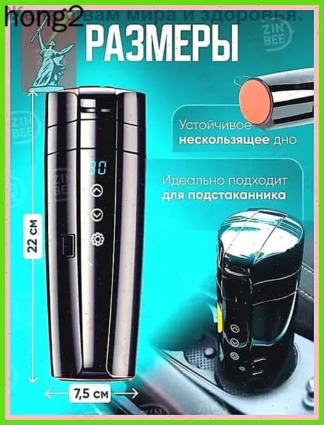 Электрический чайник mzm-20260721223358729, черный