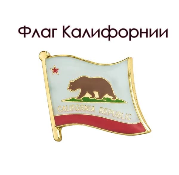 Значок. Флаг Калифорнии