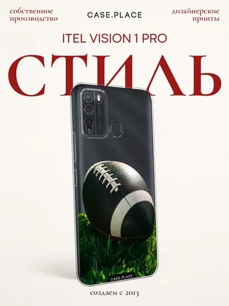 Чехол на Vision 1 Pro стильный