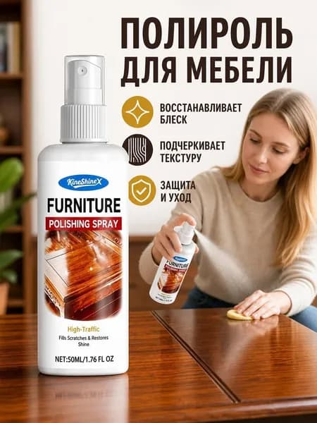 Паста полировальная