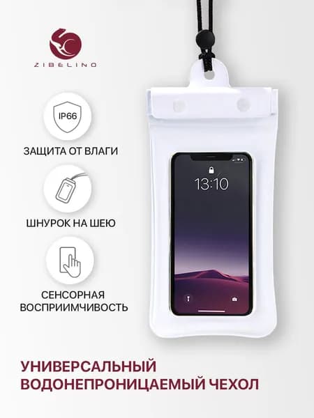 Чехол для смартфона SLADE