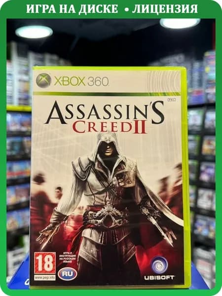 Игра Assassin's Creed II (Xbox 360) (Box)